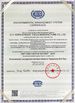 Porcelana Xi'an Huizhong Mechanical Equipment Co., Ltd. certificaciones