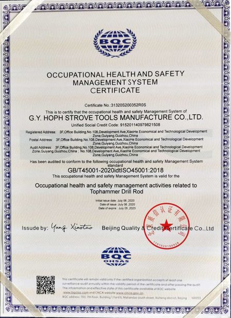 China Xi'an Huizhong Mechanical Equipment Co., Ltd. Certificaciones