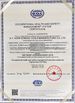 China Xi'an Huizhong Mechanical Equipment Co., Ltd. certificaciones